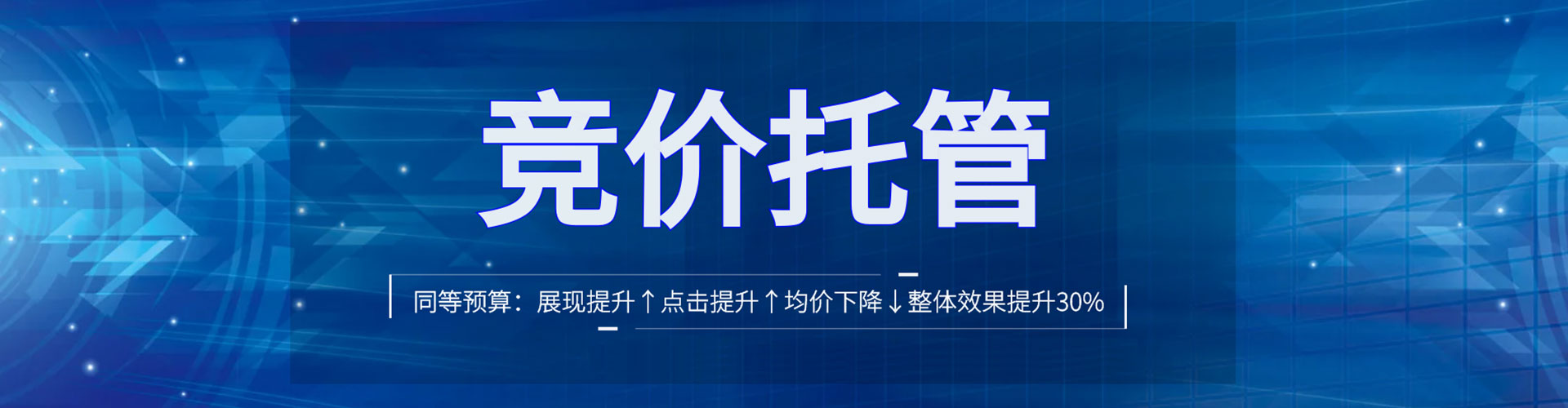 奉贤推广信息流