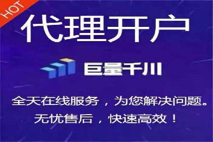 信息流代运营在电商领域的成功实践
