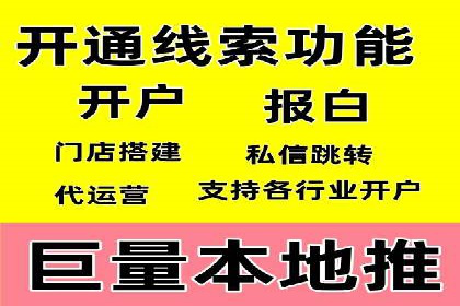 百度信息流广告实战案例：品牌增长秘诀